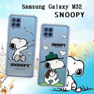 【SNOOPY 史努比】三星 Samsung Galaxy M32 漸層彩繪空壓手機殼