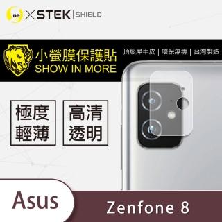 【o-one台灣製-小螢膜】ASUS ZenFone 8 鏡頭保護貼 兩入組(曲面 軟膜 SGS 自動修復)