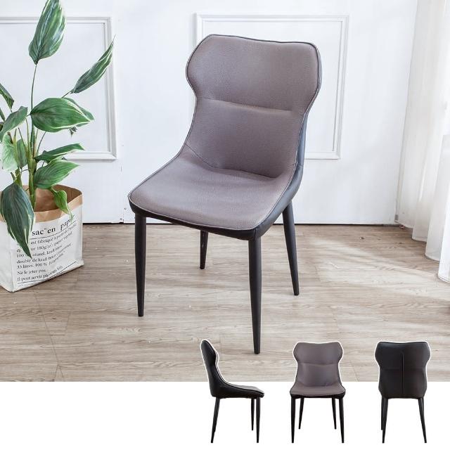 【BODEN】艾斯特工業風雙色皮革餐椅/單椅