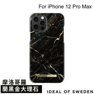 【iDeal Of Sweden】iPhone 12 Pro Max 6.7吋 北歐時尚瑞典流行手機殼(摩洛哥羅蘭黑金大理石)