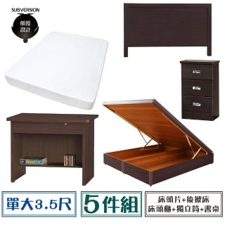 【顛覆設計】房間五件組 床頭片+後掀床+獨立筒+床頭櫃+書桌(單大3.5尺)
