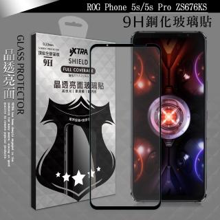 【VXTRA】ASUS ROG Phone 5s/5s Pro ZS676KS 全膠貼合 滿版疏水疏油9H鋼化頂級玻璃膜-黑