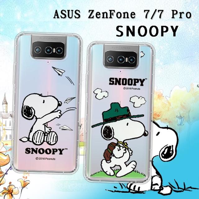 【SNOOPY 史努比】華碩 ASUS ZenFone 7/7 Pro ZS670KS ZS671KS 漸層彩繪空壓手機殼