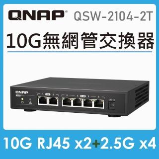【QNAP 威聯通】QSW-2104-2T 2 埠 10GbE RJ45 及 4 埠 2.5GbE RJ45 交換器(無網管型)