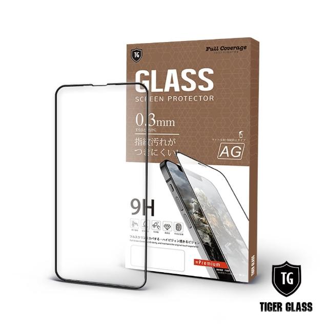 【T.G】iPhone 14 Plus/13 Pro Max 6.7吋 電競霧面9H滿版鋼化玻璃保護貼(防爆防指紋)