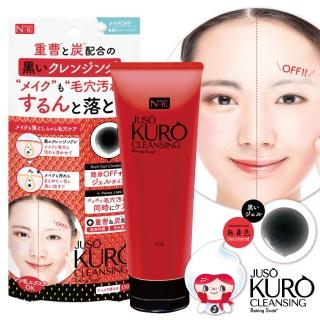 【日本美肌對策】JUSO KURO 2分鐘活性炭+小蘇打淨化毛孔兩用洗卸凝膠150g(公司貨)