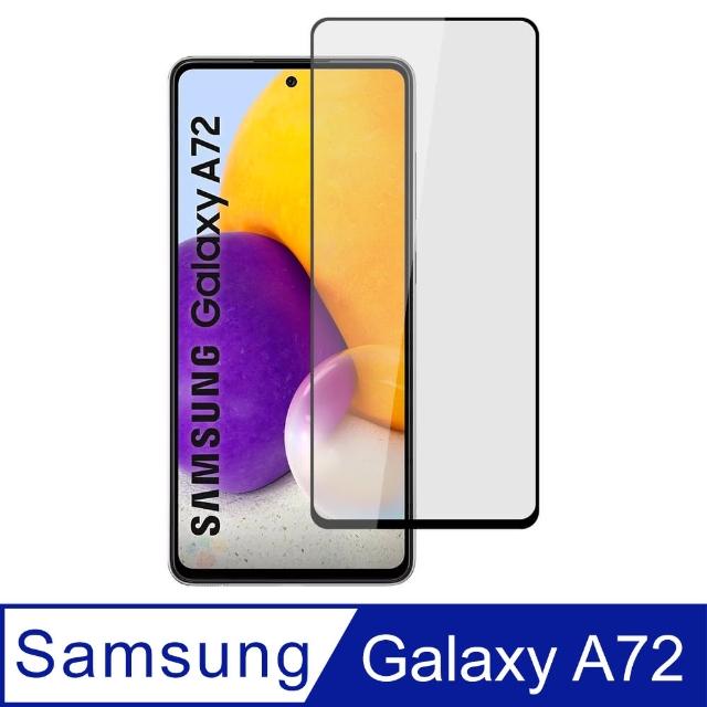 【Ayss】Samsung Galaxy A72/4G/6.7吋 超好貼滿版鋼化玻璃保護貼(滿膠平面滿版/9H/疏水疏油-黑)