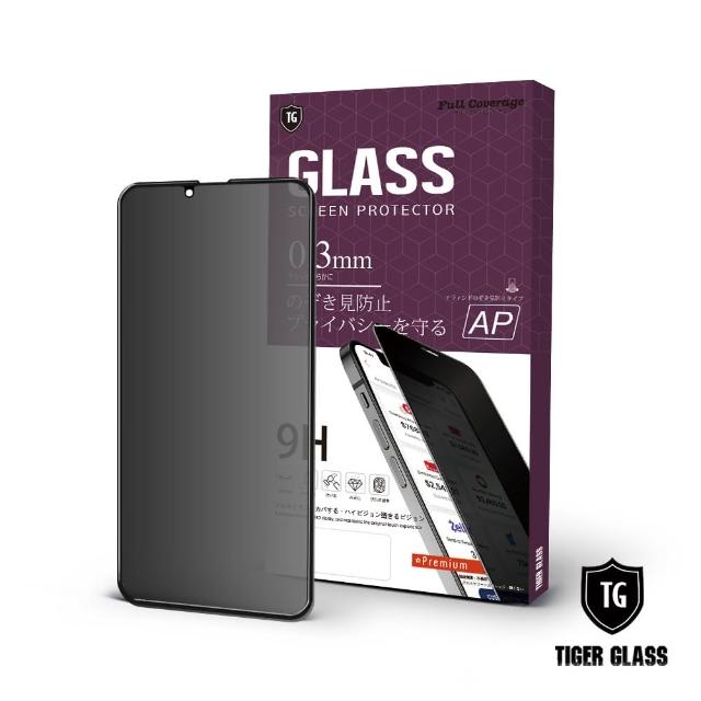 【T.G】iPhone 13 mini 5.4吋 防窺滿版鋼化膜手機保護貼(防爆防指紋)