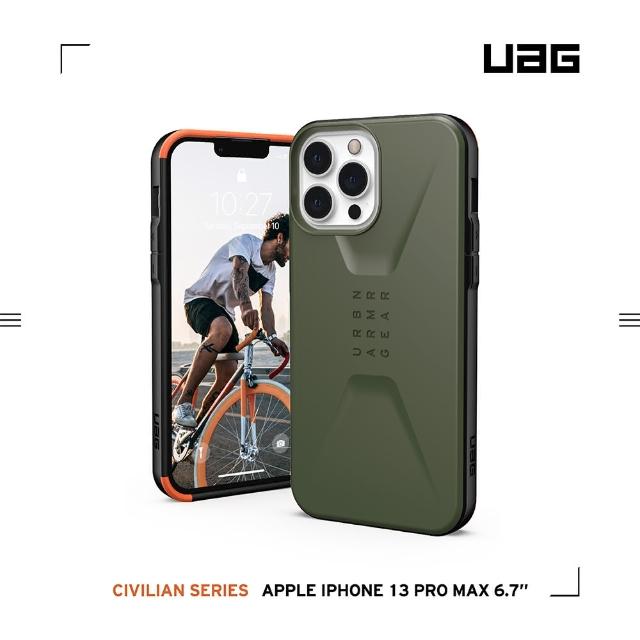 【UAG】iPhone 13 Pro Max 耐衝擊簡約保護殼-綠(UAG)