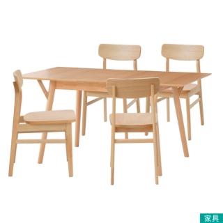 【NITORI 宜得利家居】◎木質餐桌椅五件組 FILLN3 150 LBR(餐桌 餐椅 五件組 FILLN3)