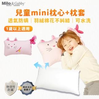 【Milo&Gabby】動物好朋友-超細纖維可水洗兒童枕頭防mini枕心+枕套組(Nancy花匠貓咪)
