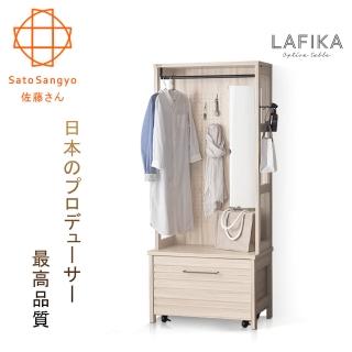 【Sato】LAFIKA菈菲卡單抽開放衣櫃‧幅80cm(衣櫃)