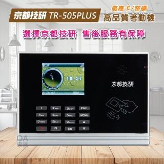 【京都技研】TR-505PLUS 磁卡/密碼 二合一考勤機(可連接WIFI)