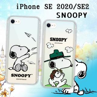 【SNOOPY 史努比】iPhone SE 2020/SE2 4.7吋 漸層彩繪空壓手機殼
