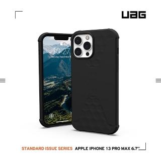 【UAG】iPhone 13 Pro Max 耐衝擊輕薄矽膠保護殼-黑(UAG)