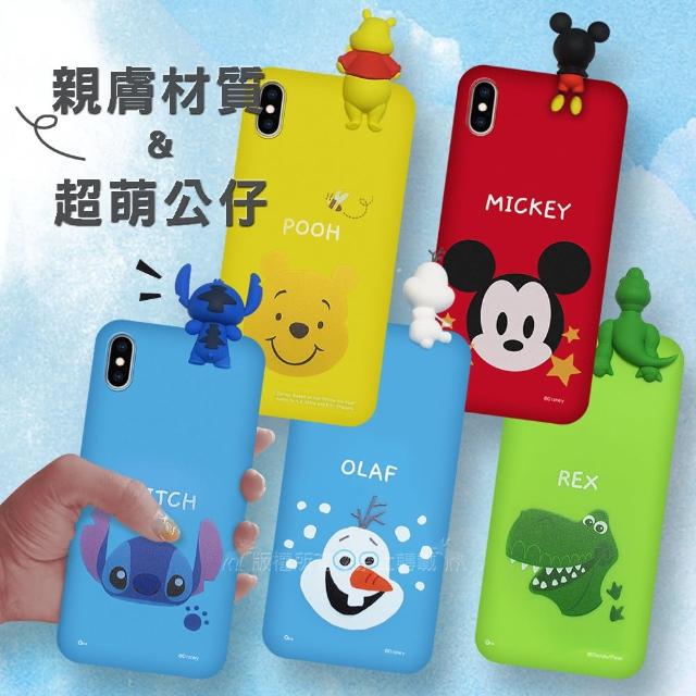 【Disney 迪士尼】iPhone Xs / X 5.8吋 趴姿公仔 親膚手機軟殼
