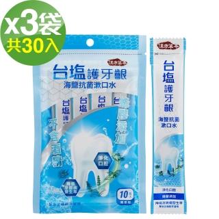 【台鹽】護牙齦海鹽抗菌漱口水-超值3包組(12mlx10包)