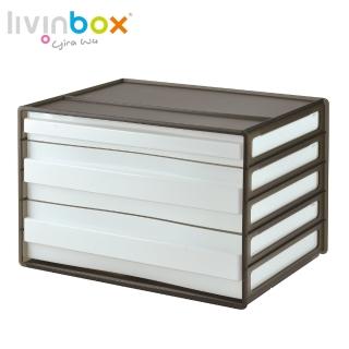 【livinbox 樹德】DDH-121 A4橫式桌上文件櫃-3抽(文件收納/小物收納)