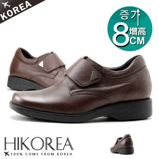【HIKOREA】增高8cm復古荔枝紋皮鞋 正裝 厚底 男皮鞋(8-9025-咖/現+預)