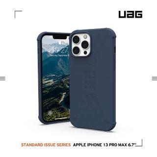 【UAG】iPhone 13 Pro Max 耐衝擊輕薄矽膠保護殼-藍(UAG)