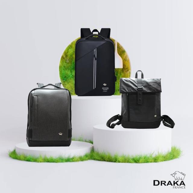 【DRAKA 達卡】激推超大容量筆電包款-後背包-多款任選(獨家限定)