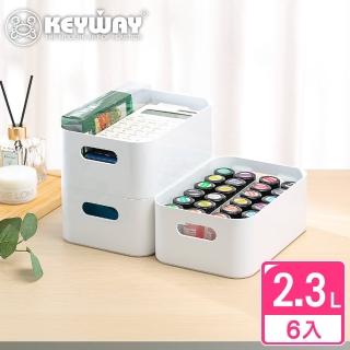 【KEYWAY 聯府】中萊娜PET置物盒-6入(Green made 台灣製造)