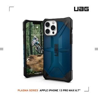 【UAG】iPhone 13 Pro Max 耐衝擊保護殼-透藍(UAG)
