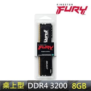 【Kingston Fury】Beast 獸獵者DDR4-3200 8GB PC用超頻記憶體(KF432C16BB/8)
