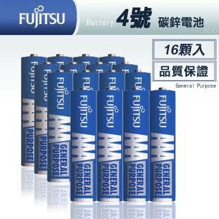 【FUJITSU 富士通】藍版能量4號AAA碳鋅電池 R03 F-GP-16顆入