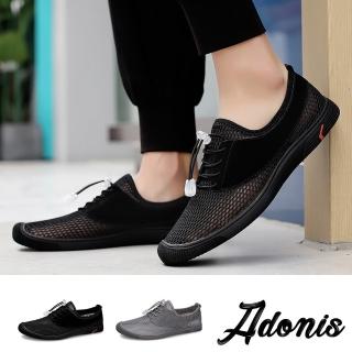 【Adonis】真皮休閒鞋/真皮透氣網布拼接超輕量舒適休閒鞋-男鞋(3色任選)