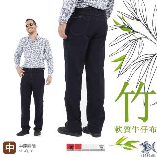 【NST JEANS】彈性柔滑 竹纖維軟質牛仔男褲-中腰(390-5889)