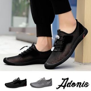 【Adonis】真皮休閒鞋/真皮時尚透氣網布拼接超輕量舒適休閒鞋-男鞋(3色任選)