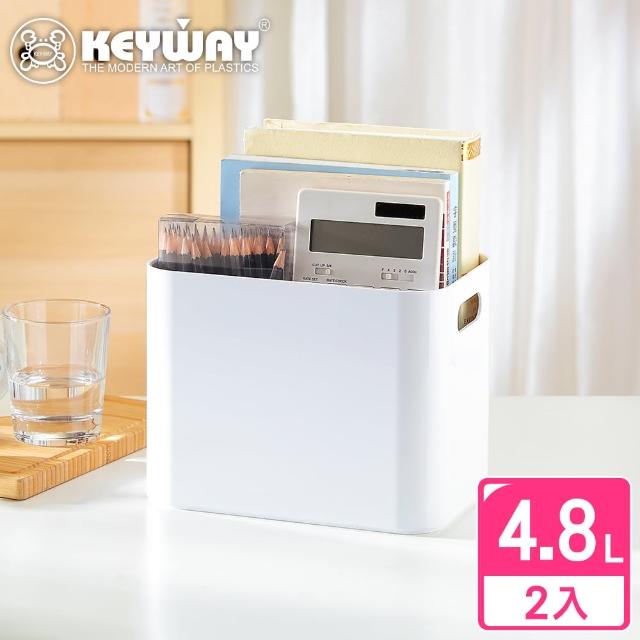 【KEYWAY 聯府】大萊娜PET置物盒-2入(Green made 台灣製造)