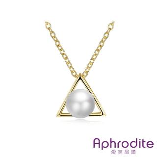 【Aphrodite 愛芙晶鑽】簡約三角線條珍珠造型項鍊(黃金色)