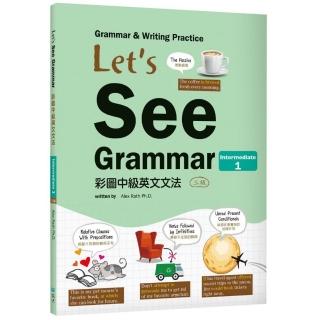 Let’s See Grammar：彩圖中級英文文法【Intermediate 1】（三版）（菊8K彩色＋解答別冊）