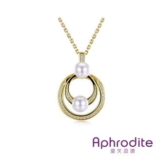 【Aphrodite 愛芙晶鑽】璀璨美鑽圓環珍珠造型項鍊(黃金色)