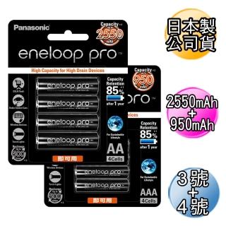 【Panasonic 國際牌】黑鑽款 eneloop PRO 低自放充電電池組-3號2550mAh+4號950mAh 各4顆