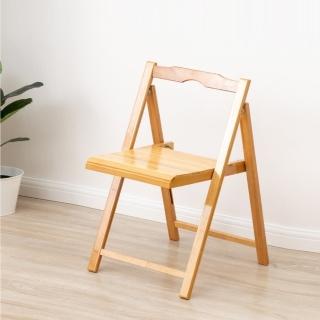 【AOTTO】免安裝楠竹折疊椅(陽台 室外 室內)