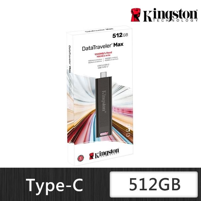 【Kingston 金士頓】DataTraveler Max DTMAX/512GB USB 3.2 Gen 2 隨身碟(DTMAX/512GB)