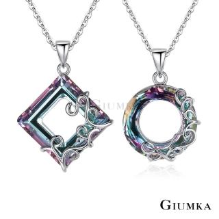【GIUMKA】項鍊．採用施華洛世奇元素水晶元素．紫色．對鍊-單個價