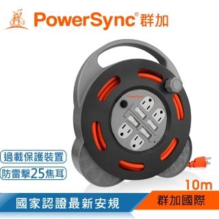 【PowerSync 群加】4開4插3P工業用輪座延長線/動力線/10m(TX44F310)