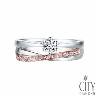 【City Diamond 引雅】14K天然鑽石雙色套戒交叉+六爪戒指(可堆疊配戴)