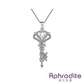 【Aphrodite 愛芙晶鑽】璀璨美鑽華麗線條珍珠鑰匙造型項鍊(白金色)