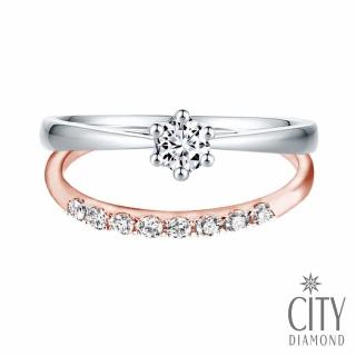 【City Diamond 引雅】14K天然鑽石雙色套戒一字型+六爪戒指(可堆疊配戴)
