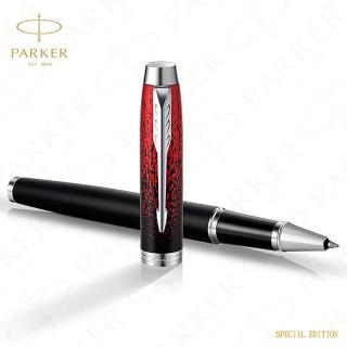 【PARKER】派克 新IM 經典系列 特別限量版 紅色火花 鋼珠筆