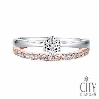 【City Diamond 引雅】14K天然鑽石雙色套戒一字型+六爪戒指(可堆疊配戴)