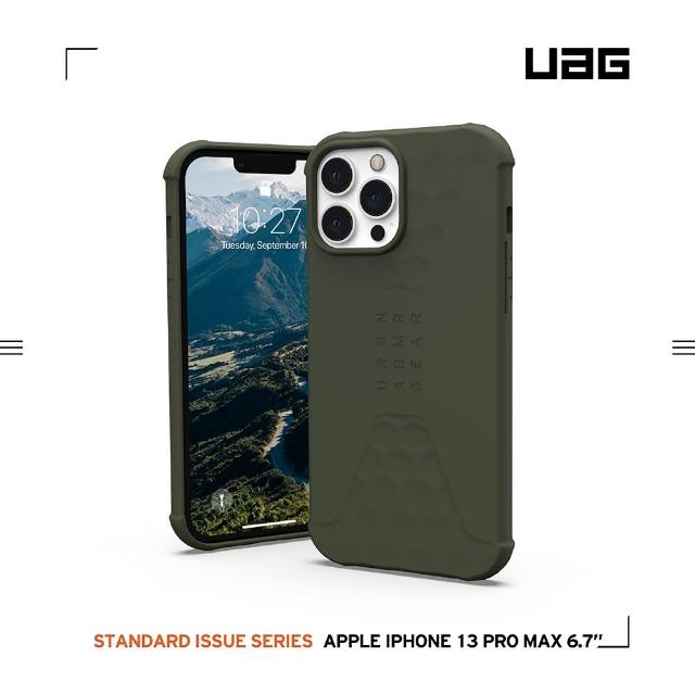 【UAG】iPhone 13 Pro Max 耐衝擊輕薄矽膠保護殼-綠(UAG)