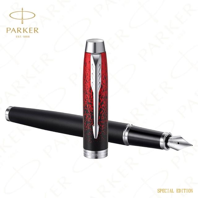 【PARKER】派克 新IM 經典系列 特別限量版 紅色火花 F尖 鋼筆