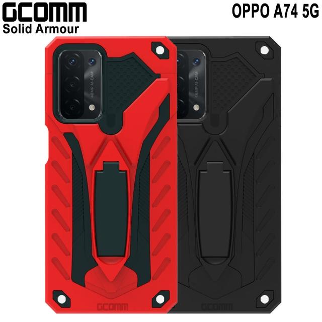 【GCOMM】OPPO A74 5G 防摔盔甲保護殼 Solid Armour(OPPO A74 5G)