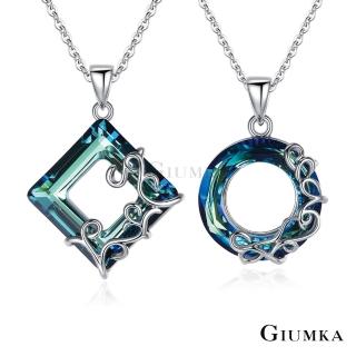 【GIUMKA】項鍊．採用施華洛世奇元素水晶元素．綠色．對鍊-單個價